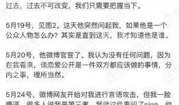 绝望吃瓜后续免费阅读全文,揭开真相背后的惊心动魄
