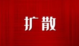 江苏热点爆料连云港新闻,揭秘江苏沿海城市精彩新闻动态