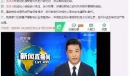 娱乐圈八卦最新爆料偷税,偷税丑闻再起，明星涉嫌逃税被曝光