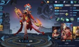 王者新皮肤爆料配乐视频,带你领略国风之美