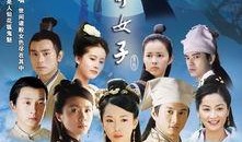 聊斋奇女子在线观看,穿越时空的奇幻传奇