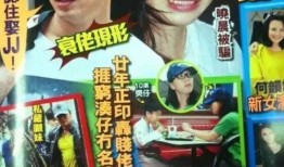 官宣结婚爆料视频大全,揭秘明星夫妻结婚爆料视频大全